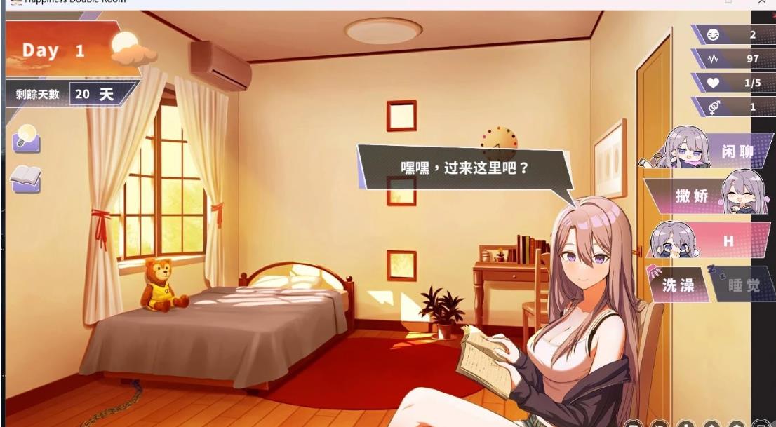 [电脑] 【PC/2D/互动SLG/中文/动态/全CV】姐姐同居生活:幸福的二人房V1.03 官中步兵版