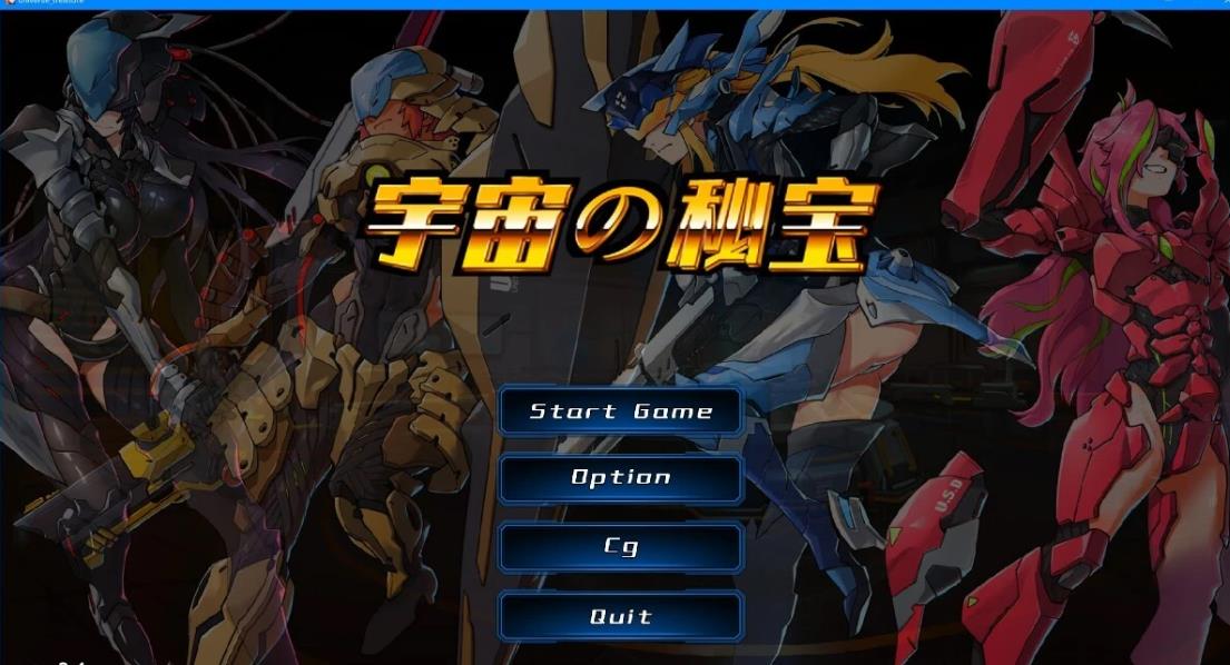 [电脑] 【PC/2D/大型ACT/中文】宇宙の秘宝:迷人少女 V2.4 官中作弊版+回想【1018/6.4G】