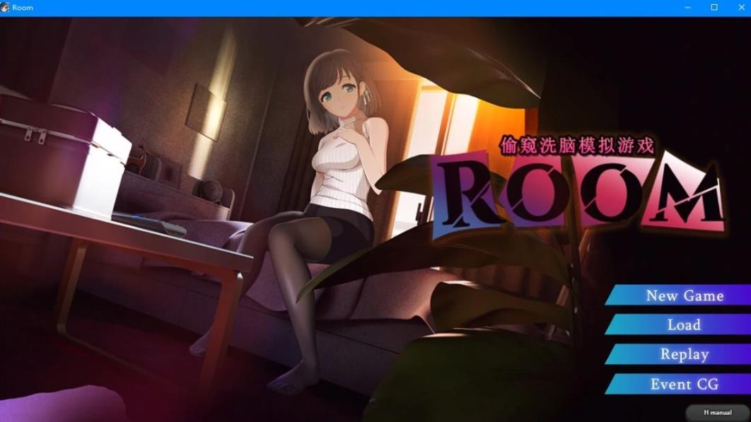 [电脑] 【PC/2D/爆款SLG/汉化/动态】ROOM：窥视女孩私生活SLG V2.04 DL官方中文版【2G】