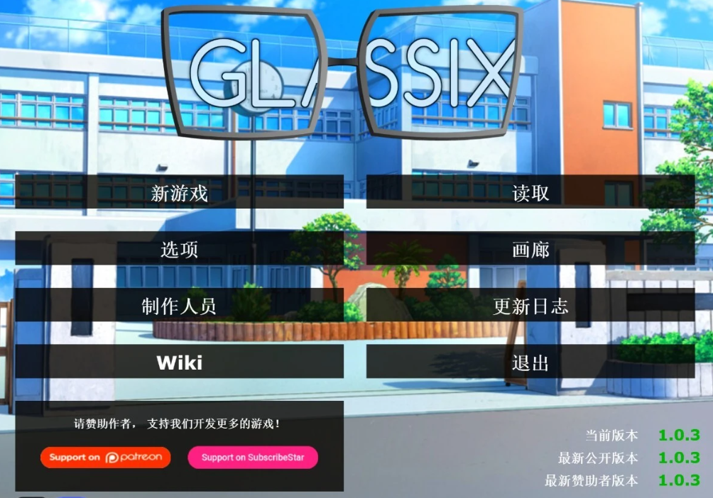 [双端] 【SD/3D/欧美SLG/中文/动态】神器眼镜 V1.0.3 双端官方中文作弊完结版【8.8G】