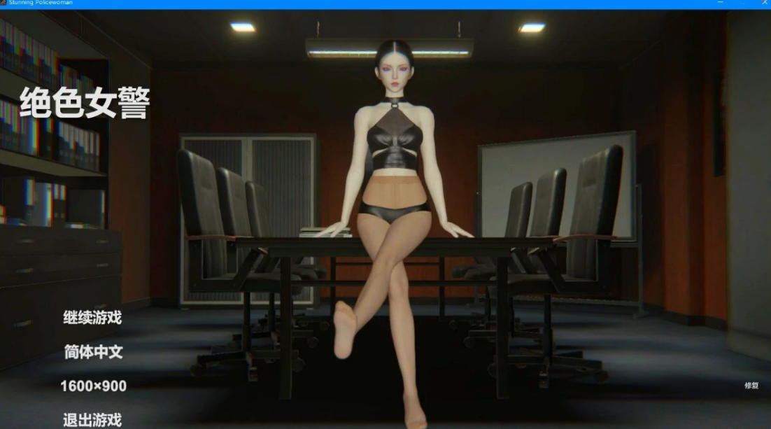 [电脑] 【PC/3D/SLG/中文】绝色女警 Build.9314234 STEAM官方中文版【10G】
