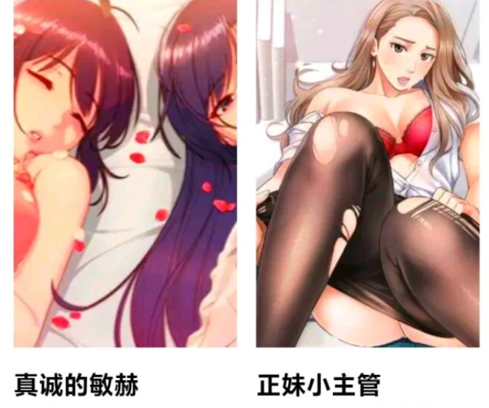 [安卓软件] 【SVIP/RJ/AZ】嘿嘿连载 V5.0.0 破解版 视频/动画/韩漫/H小说【64M】