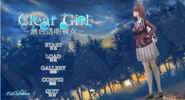 [电脑] 【PC/2D/Live2D/SLG/汉化】Clear Girlー無色透明彼女 V1.2 精翻汉化版【4.2G】