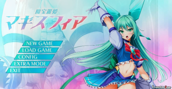 [电脑] 【PC/2D/ADV/汉化】魔宝丽姬玛吉斯菲亚 AI汉化版【2.2G】