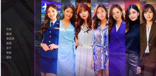 [双端] 【SD/真人SLG/汉化】逆袭:遗产 D’Legacy Ver0.9.5.2 双端汉化版【3.6G】