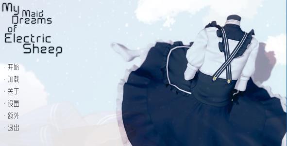 [电脑] 【PC/3D/SLG/汉化】我的仿生女仆会梦见电子羊吗 V0.7.7 汉化版【2G】