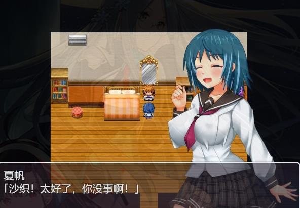 [电脑] 【PC/2D/RPG/汉化】催眠屋的夏帆 AI汉化版【700M】