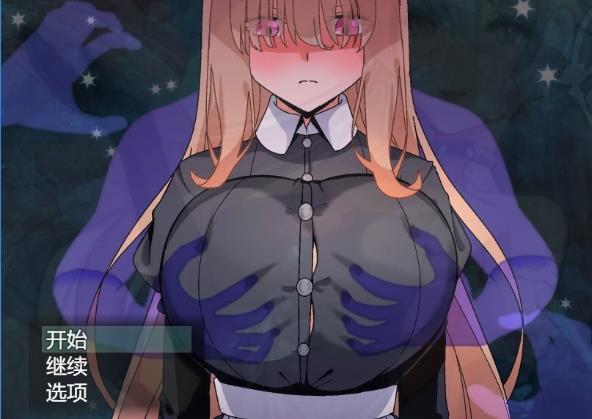 [电脑] 【PC/2D/RPG/汉化】被侵犯女仆的除灵方法3 AI汉化版【1G】