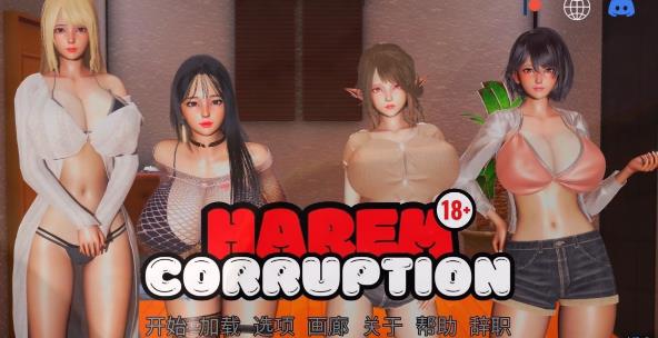 [双端] 【SD/3D/SLG/中文】后宫偶像 Harem Idol V3.0 双端官方中文版【3.5G】