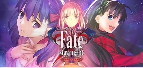[电脑] 【PC/2D/AVG/中文】命运之夜 Fate stay night V1.4.1.389 STEAM官中重制+DLC【8.2G】