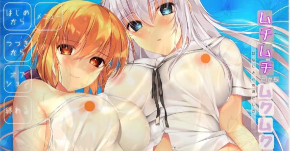 [电脑] 【PC/2D/ADV/汉化】[竹子社]因为肉嘟嘟所以心痒痒 汉化版【7.2G】