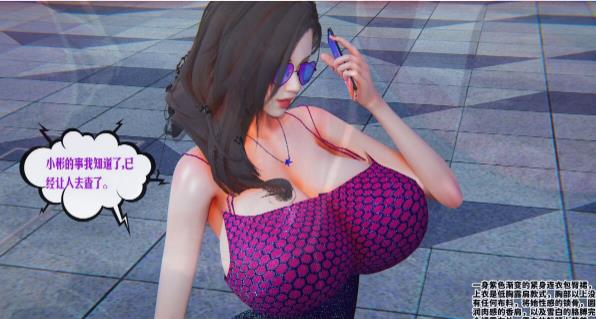 [3D] 【MH/3D/全彩中文】蜜母 01-04 【672P/380M】