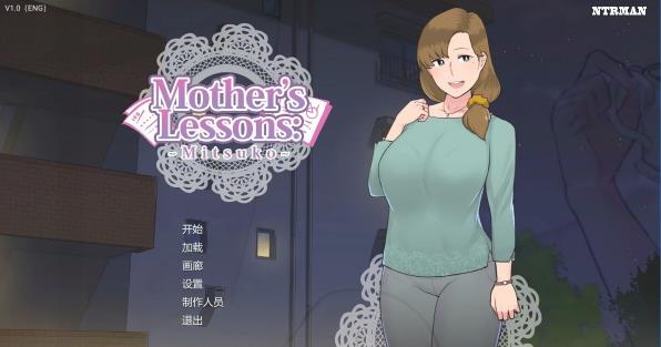 [电脑] 【PC/SLG/汉化/动态/牛头人】妈妈的课堂：律子 V1.0 精翻汉化完结版【600M】