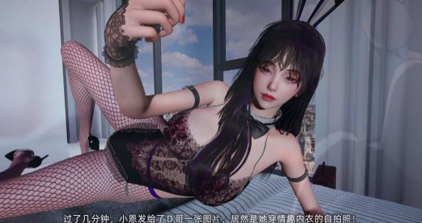 [3D] 【MH/3D/全彩中文】大学女友从暴露到被银的真实经历01-06(完)【1514P/530M】