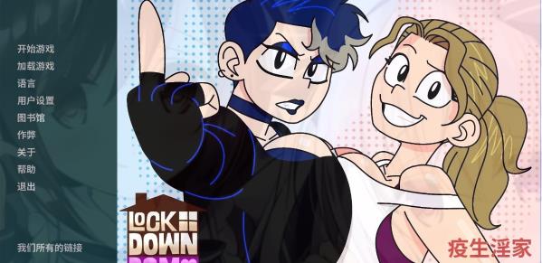 [双端] 【SD/2D/SLG/中文】疫生银家 V0.20 双端官方中文步兵版【750M】