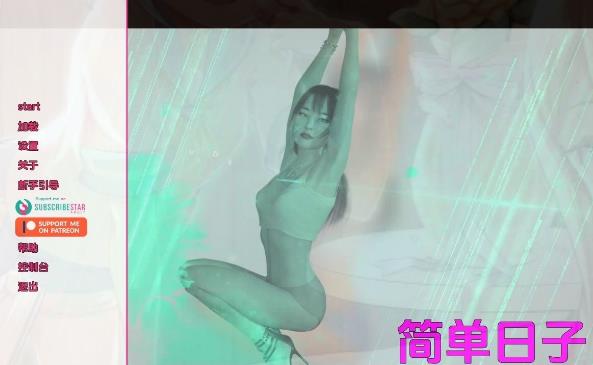 [双端] 【SD/3D/欧美SLG/汉化】简单的日子 Simple Days V0.19.7 双端汉化步兵版【8G】