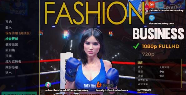 [电脑] 【PC/3D/SLG/汉化】时尚女王：莫妮卡 Fashion Business EP5 V1.01 汉化步兵版【3G】