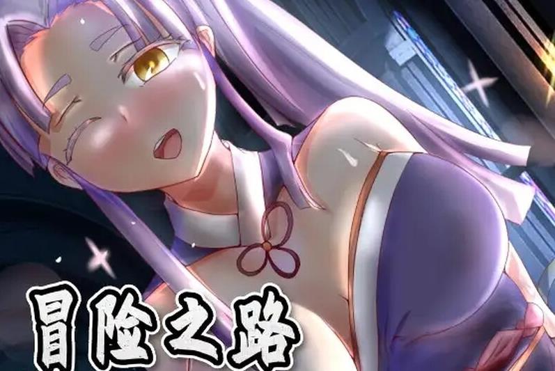 【电脑】[回合RPG/女忍者/策略] 冒险的路上总在为爱鼓掌 Adventure road 冒険の道 V1.1.0 STEAM官中版 [800M]