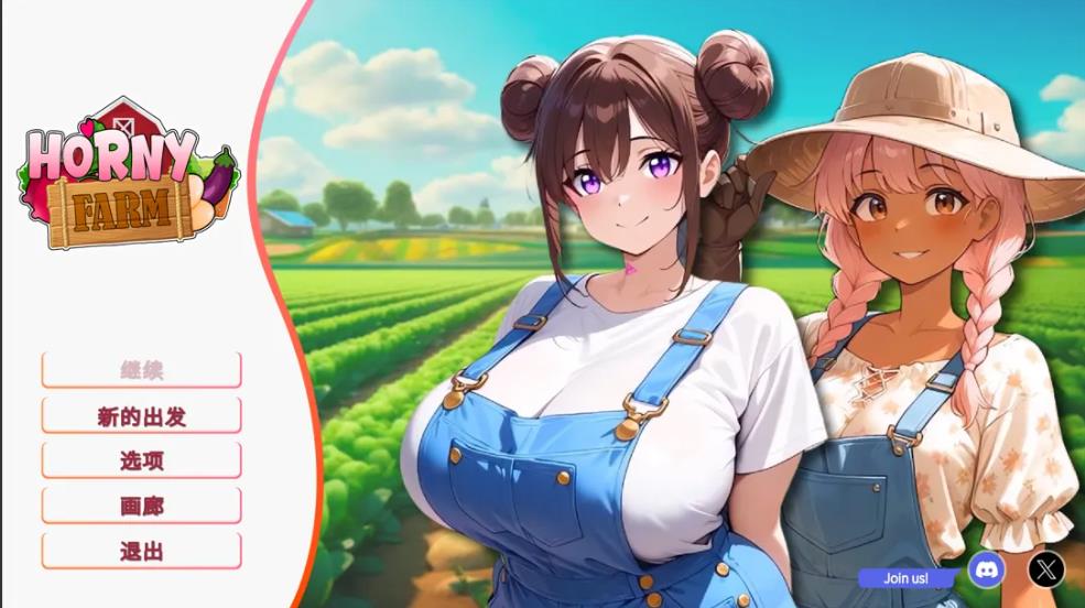 【电脑】【互动SLG/官中/动态/PC】好色农场 Horny Farm Ver1.0.0 官方中文版【1.65G】