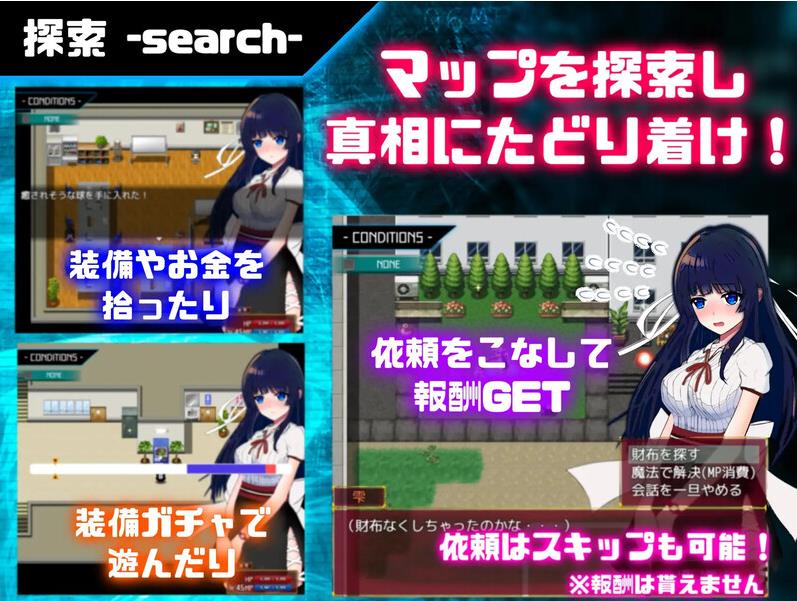 【电脑】[日式RPG/魔法] 异常状态少女 ~魔纹/禁书/寄生篇~ 状態異常 =Abnormal Condition= ～淫紋/禁書/寄生蟲編～ Build.11717839 STEAM官中版+DLC [1.40G]