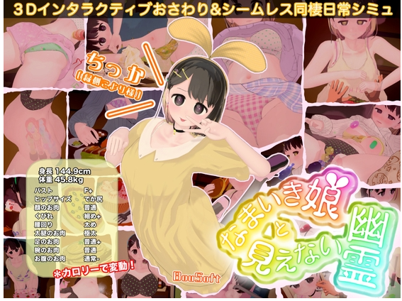 【电脑】傲娇少女与看不见的幽灵  V2.0.0 生肉版+DLC+存档 [1.90G]