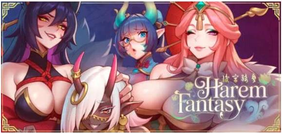 【双端】后宫绮梦 Harem Fantasy Demo v0.026 +MAC 官中步兵版 [1.0G]