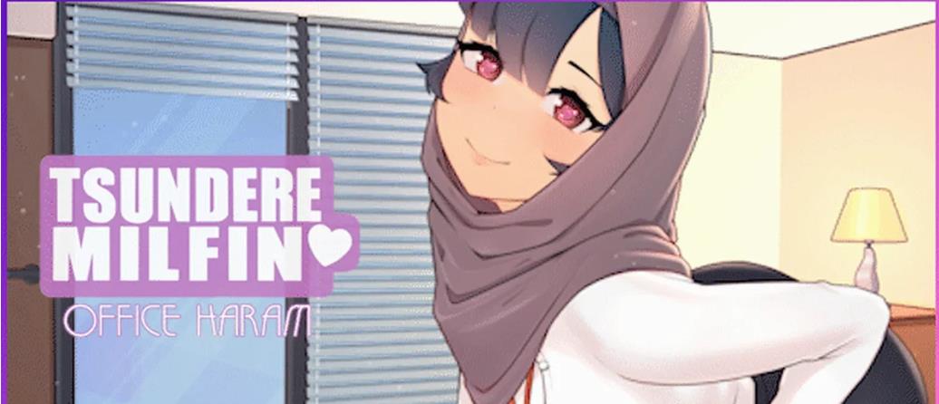 【电脑】傲娇熟女（TSUNDERE MILFIN） V1.15.04 Steam官方中文版 [430M]