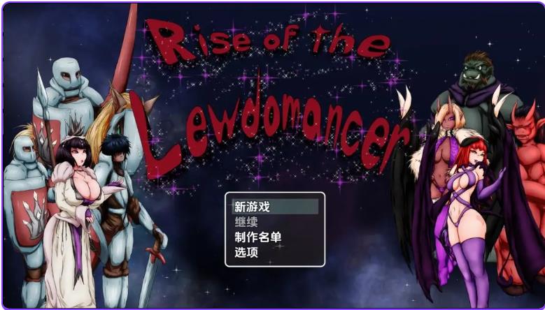 【双端】[日式RPG] 淫术法师的崛起 v1.0 内嵌AI汉化步兵版 [PC+安卓1.10G]