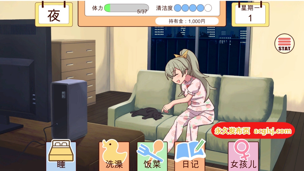 【电脑】 和妹妹一起的一个月 妹と過ごす1ヵ月間 Ver2025.11 生肉版+作弊 [1.60G]