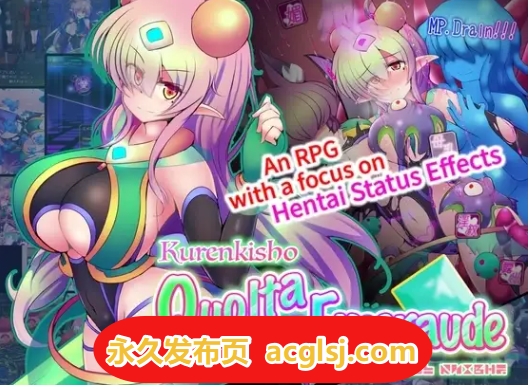 【双端】 淬炼辉晶 四分之一 祖母绿 v1.0 内嵌AI汉化版 [PC+安卓2.90G]