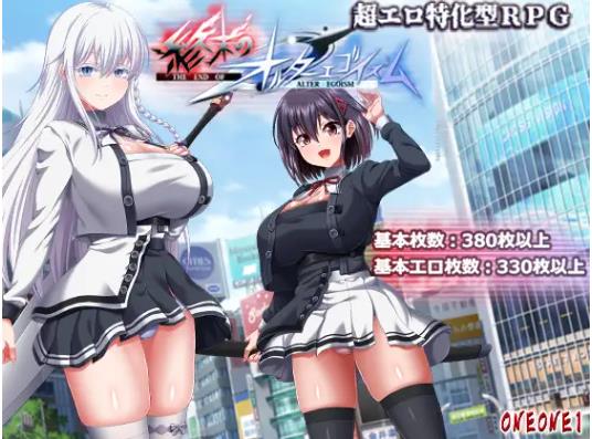 【电脑】终末的自我主义  AI汉化版 正式版+自带全回想解放 [13.80G]