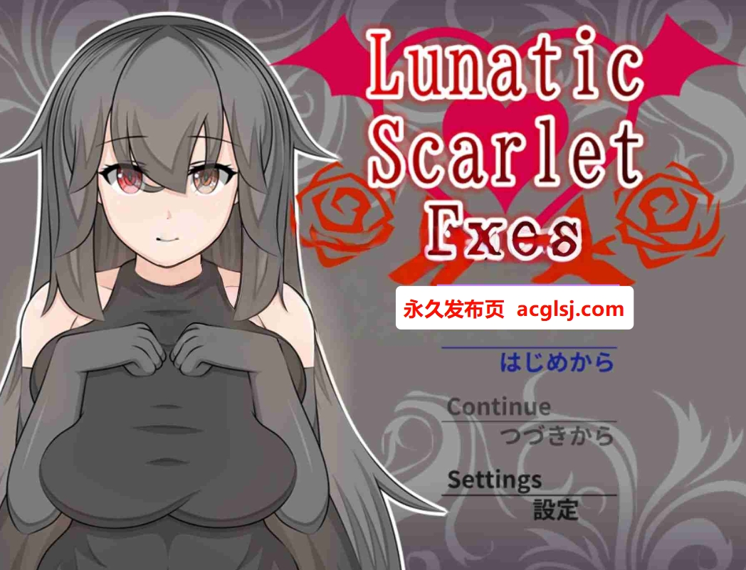 【电脑】狂气绯瞳  V1.0.3 AI汉化版+全回想存档 [2.70G]