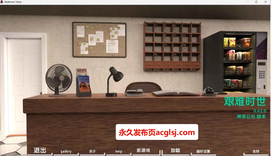 【双端】困难时期 v0.66.1 汉化版 [PC+安卓7.10G]