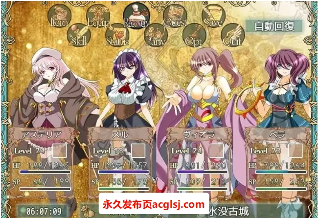 【电脑】【PC/AI汉化/魔导学园/MTool/RPG游戏/1.95G】创世圣咏 (創界のオラトリオ) Ver1.1 AI汉化版+ 魔导学园+MTool+RPG游戏+1.95G