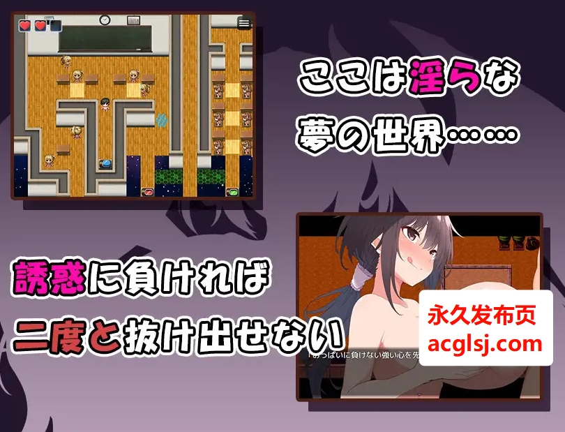 【电脑】欧派梦境～在魅魔创造的梦境世界里被不停诱惑的故事～ Ver1.1 AI汉化版+全回想存档 [1.20G]