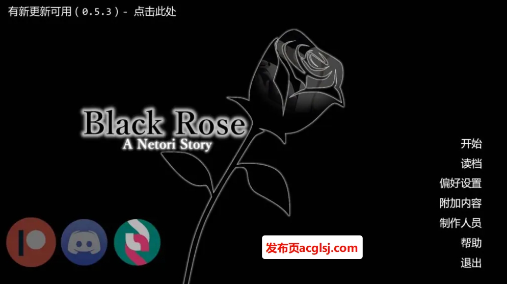 【双端】【PC/安卓/AI汉化版/3D/日系SLG游戏/3.81G】黑玫瑰 (Black Rose -A Netori Story-) Ver0.5.3 AI汉化版+PC+安卓+3D日系SLG游戏+3.81G