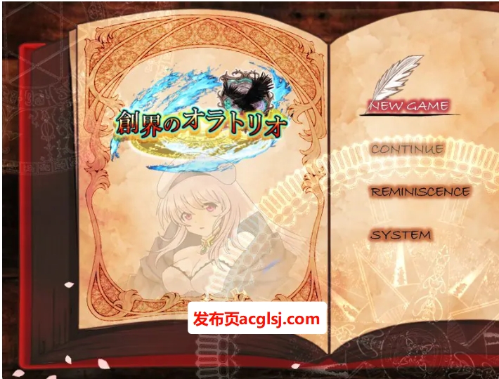 【电脑】【PC/AI汉化/拨作/RPG游戏/2.0G】 创界咏叹 （創界のオラトリオ） Ver1.1 AI汉化版+全回想存档+拔作RPG游戏+2.0G
