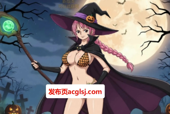 【电脑】【PC/安卓/AI汉化/日系/2D/SLG游戏/725M】魅海征途 (Lusty Buccaneers) Ver0.35 AI汉化版+PC+安卓+日系2DSLG游戏+725M