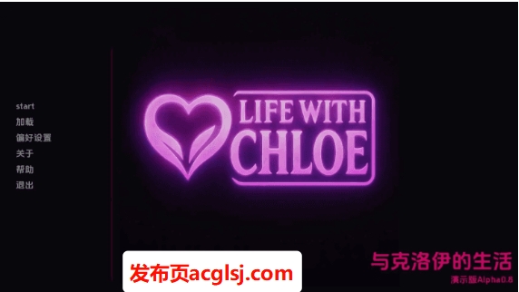 【双端】【PC/安卓/AI汉化/欧美/3D/SLG游戏/1.1G】与克洛伊的生活Ver0.8 AI汉化版+PC+安卓+欧美3DSLG游戏+1.1G