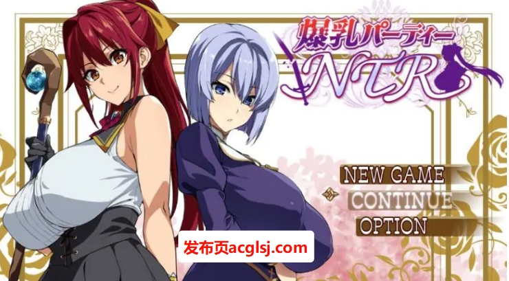 【双端】【安卓/PC/汉化版/RPG/2.2G/CG】仁妻NTR派对 Ver1.12 精翻汉化版 PC+安卓+全CG存档+动态PRG游&补更+2.2G