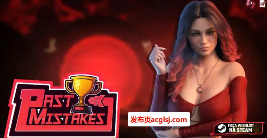 【双端】【PC/安卓/AI汉化版/3D/欧美/SLG游戏/5.52G】过去的错误 (Past Mistakes) Ver0.2 AI汉化版+PC+安卓+3D欧美SLG游戏+5.52G