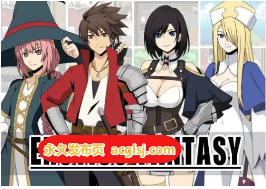 【电脑】新作性爱幻想 EROTICS FANTASY v1.0.1 AI汉化版 [1.10G]