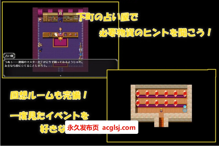 【电脑】[日式RPG/汉化] 埃里尔与贫民窟的尿道疗法  V1.01 AI汉化版 [400M]