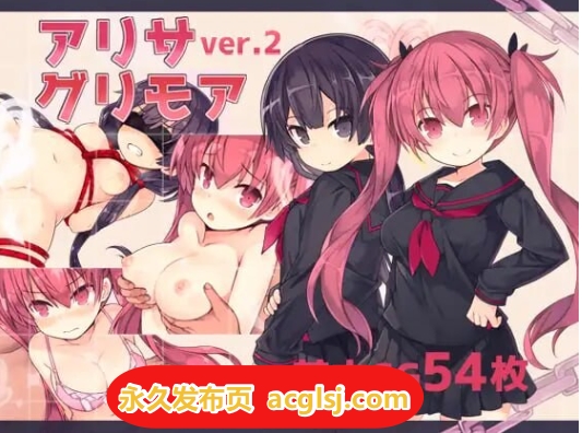 【电脑】新作 亚里莎的魔法书  V2.00 Steam官方中文步兵版+全回想存档 [2.10G]