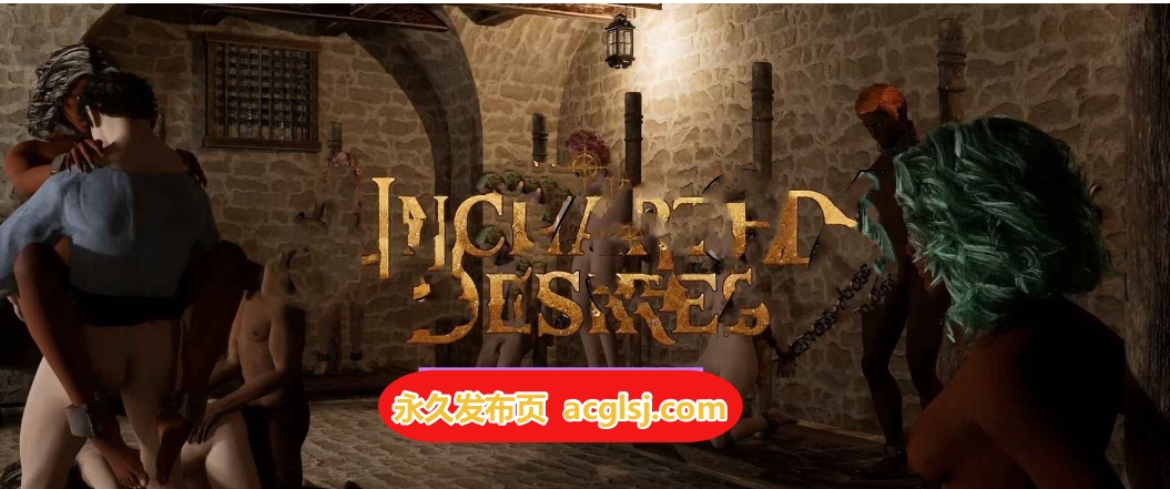 【电脑】新作[T探索3D/诱惑/策略]未知欲望 v1.0 Alpha 生肉版 [4.70G]