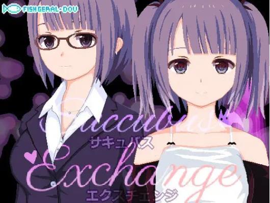 【电脑】新作[互动SLG] 魅魔交换  AI汉化版 [1.10G]