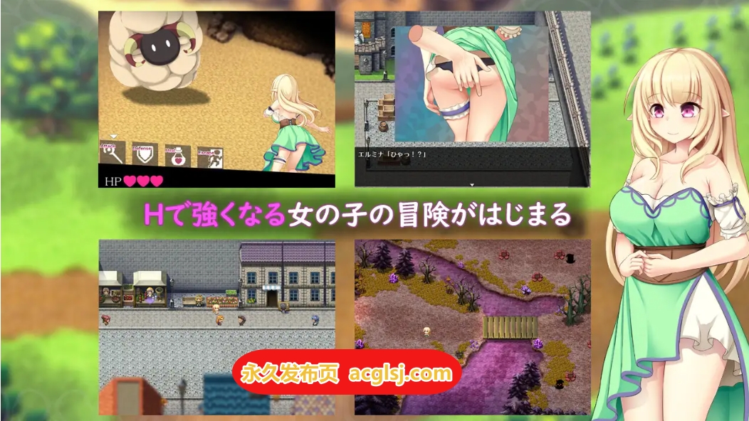 【双端】增添AZ 艾尔米娜物语 ー 内嵌AI汉化版+作弊码 [3.70G]