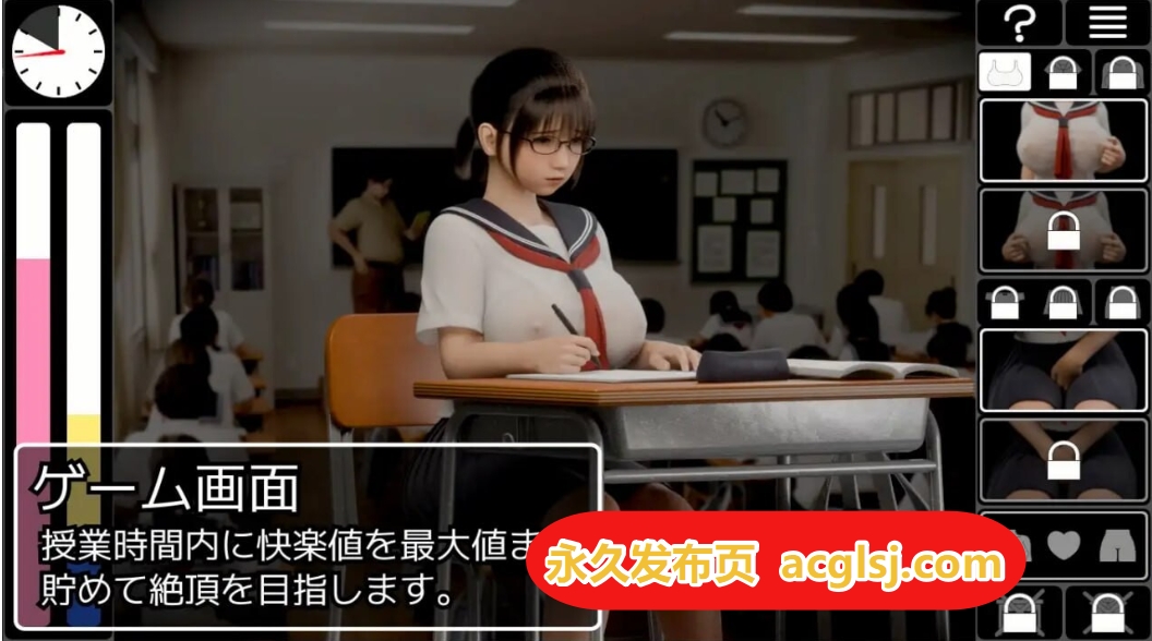 【电脑】新作[日式3D/触摸抚摸/动态] 耻辱连锁 恥辱連鎖 生肉版 [1.40G]