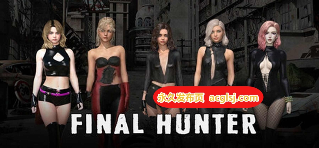 【电脑】新作 最后的猎人  V1.3.0 STEAM官中步兵版 [4.20G]