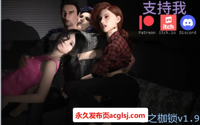 【双端】【PC/安卓/AI汉化版/3D/欧美/SLG游戏/7.04G】心之枷锁 (Bonds of Love) Ver1.9 AI汉化版+PC+安卓+3D欧美SLG游戏+7.04G